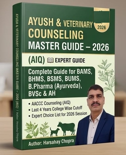 AYUSH & Veterinary Guide